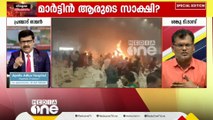 'ഇന്നലെ ഹമാസ് നേതാവ് കേരളത്തിൽ ആക്രമണം നടത്താൻ ആഹ്വാനം ചെയ്തിട്ടില്ല'