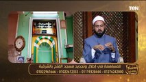كيف نتعلم الـصبر.. ودور مؤسسة عمر بن عبدالعزيز في إعمار المساجد | دنيا ودين