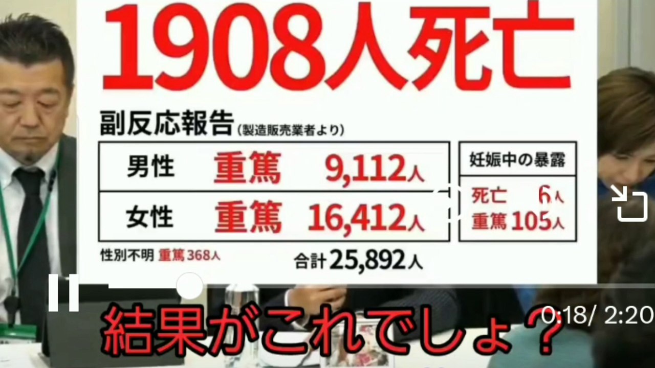 鵜川和久ほか会見