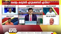 'പൊലീസിന് ഇത് മുൻകൂട്ടി കണ്ട് ഒഴിവാക്കാൻ പറ്റുന്നൊരു സംഭവമായിരുന്നില്ല; ഇന്റലിജൻസ് വീഴ്ചയില്ല'