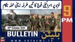 ARY News 9 PM Bulletin | Israel-Palestine Conflict Updates | 29th Oct 2023