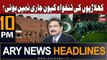 ARY News 10 PM Headlines 29th October 2023 | Pakistani Players Salary - Big News