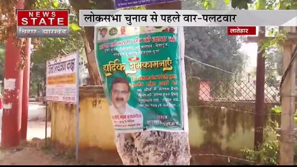 Jharkhand News : JMM के पोस्टर पर BJP ने उठाए सवाल