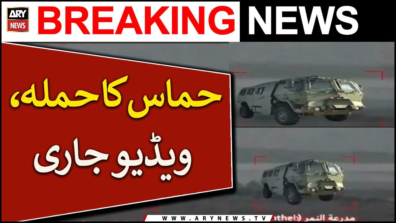 Hamas Attack, Video Released
