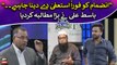 Basit Ali's big demand from Inzamam-ul-Haq