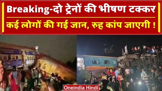Andhra Pradesh Train Accident: Vizianagaram में गई कई की जान | Visakhapatnam| वनइंडिया हिंदी