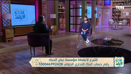 أفضل طرق خسار الوزن.. وجهود مؤسسة "نبض الحياة" في الأعمال الخيرية | بنت البلد