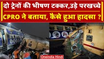 Andhra Pradesh Train Accident: Vizianagaram हादसे पर बयान | vishakapatnam |