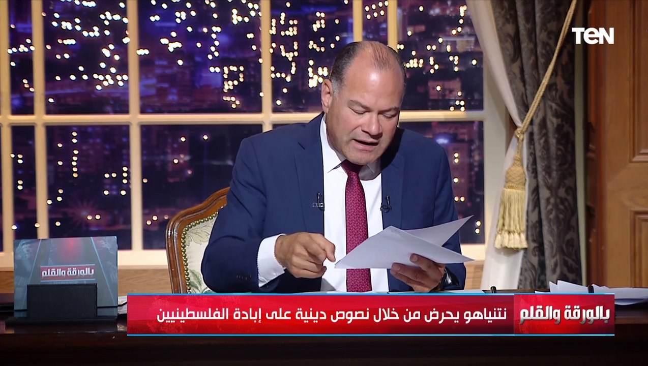 نتنياهو يبيح إبادة الفلسـ ـطينيين ويحرض على ذلك مستشهدا بنصوص دينية والديهي يرد بقوة