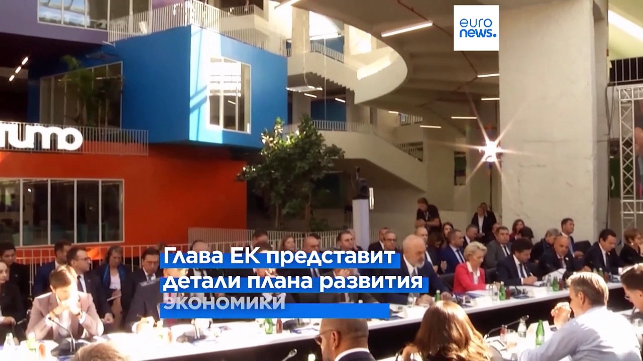 Глава Еврокомиссии Урсула фон дер Ляйен отправи...