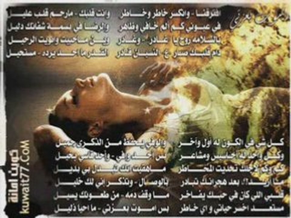 سما