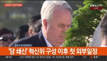 [현장연결] '인요한 혁신위' 첫 대외행보…광주 5·18 민주묘지 참배