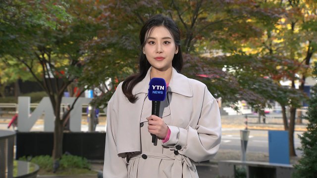 [날씨] 맑고 예년보다 온화, 서울 21℃...큰 일교차 주의 / YTN
