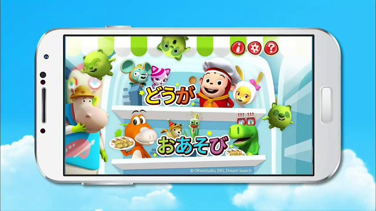 b 9 アニメ - b9それいけ！アンパンマン[字] #1280