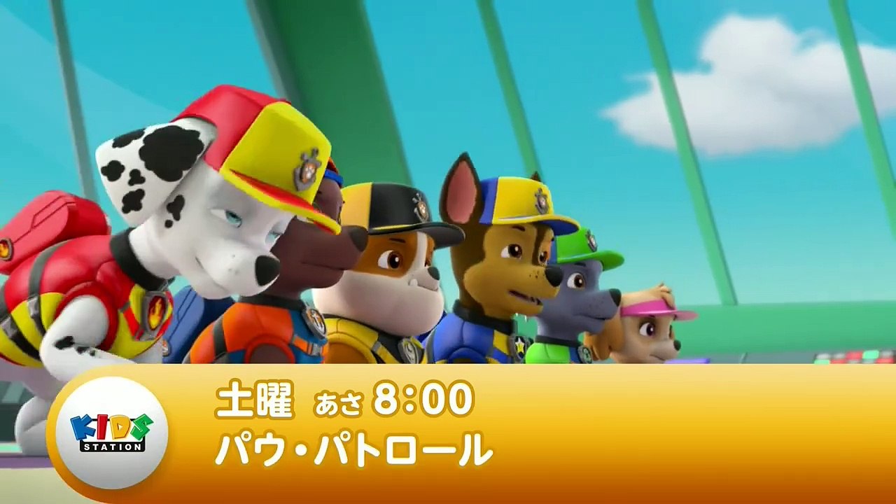 アニメ 無料 - それいけ！アンパンマン[字] #1282 p1