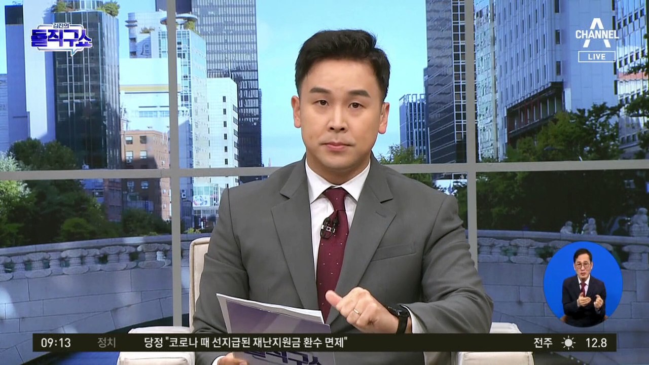“명품 선물 받은 공범”…남현희 공모 의혹 경찰에 진정