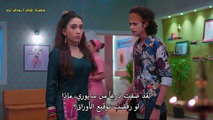 مسلسل شاء القدر الحلقة 333 مترجمة