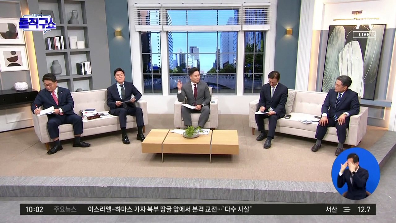 인요한 혁신위 ‘대사면’ 안건에…이준석· 홍준표 ‘반발’