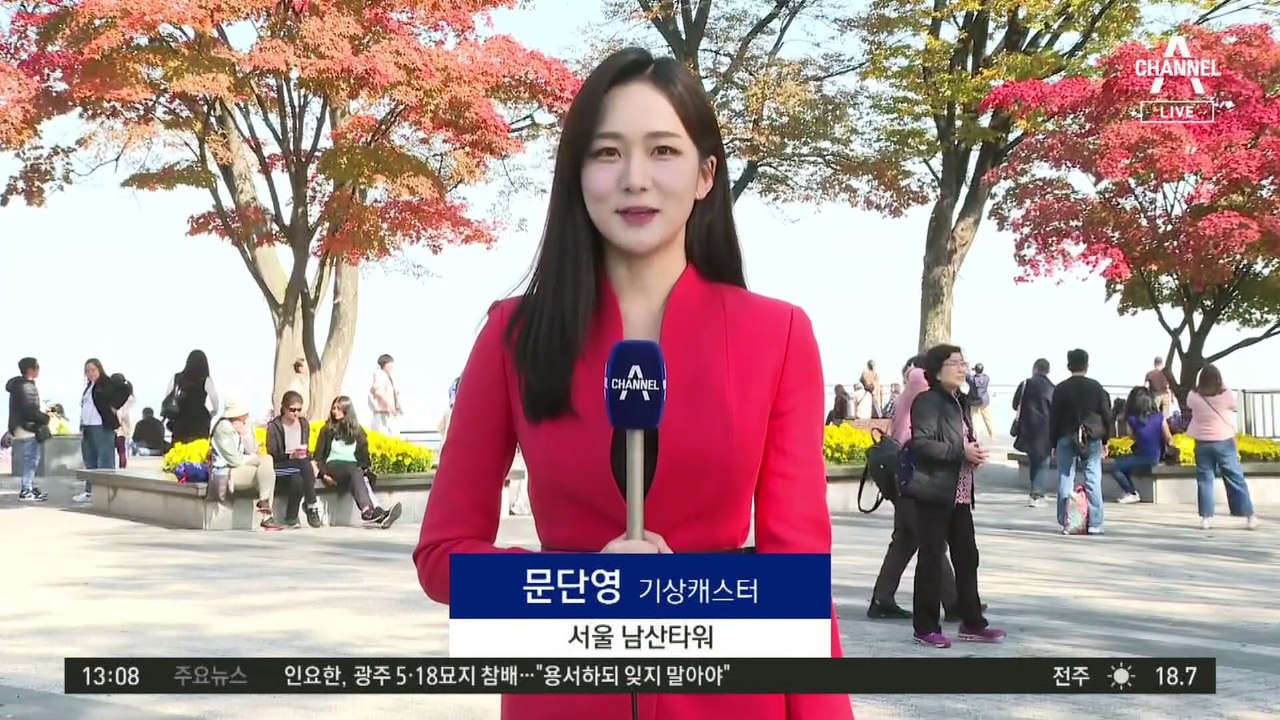 [날씨]전국 맑고 한낮 선선…큰 일교차 유의