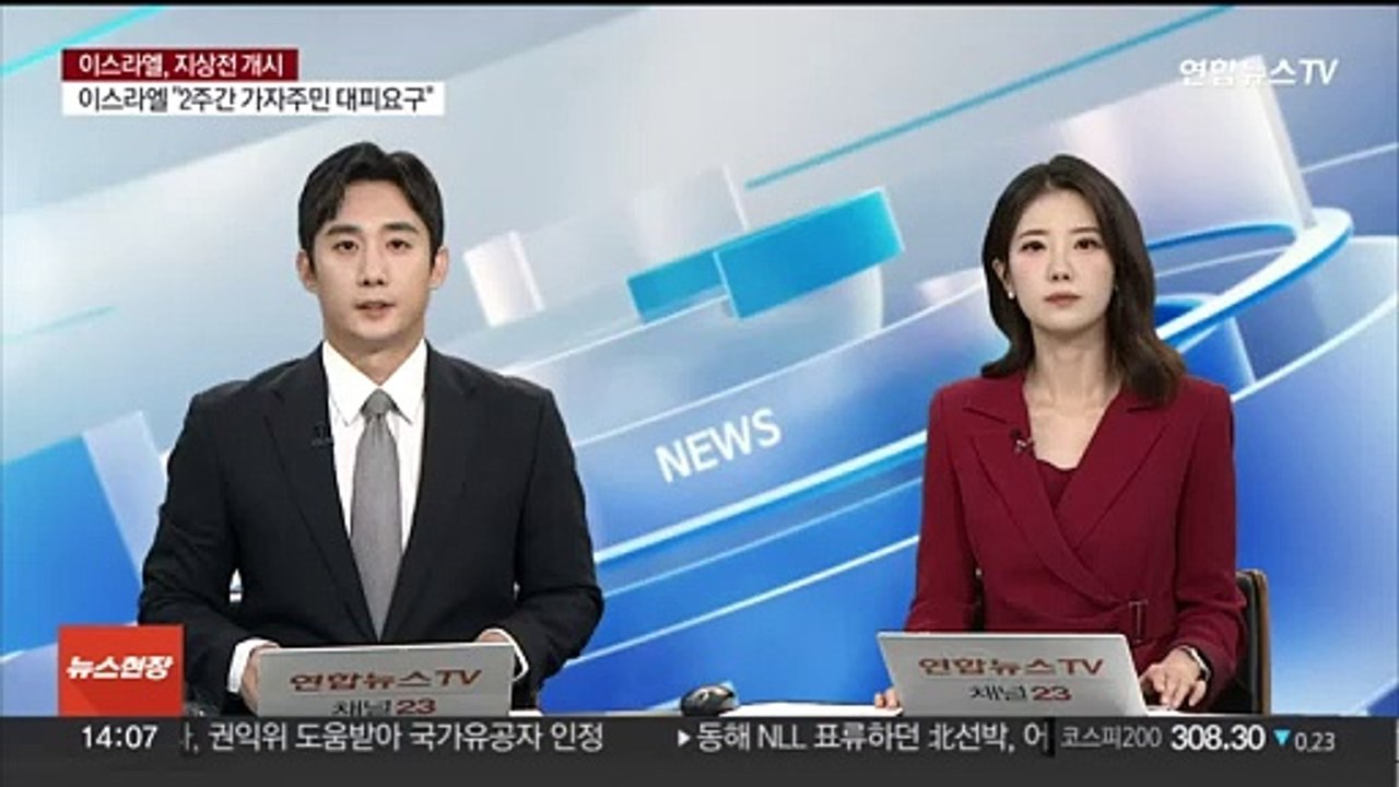 유엔 총장 "인도주의적 휴전·인질 석방" 재차 촉구