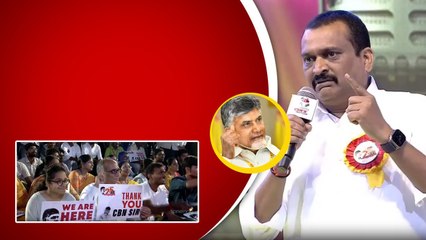 Chandrababu Arrest పై స్టేజి పైనే బోరున ఏడ్చేసిన Bandla Ganesh | Telugu Filmibeat