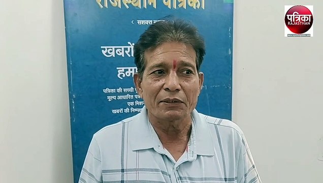patrika janprahari : यहां पत्रिका जनप्रहरी बोले : स्वच्छ व ईमानदार छवि वाले को मिले वोट