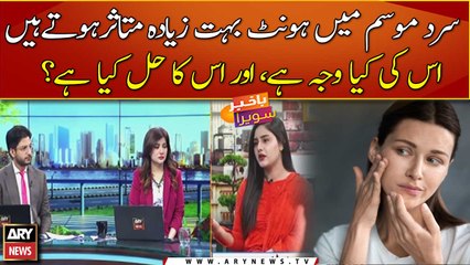 Cold weather is skin irritation, what are the causes?