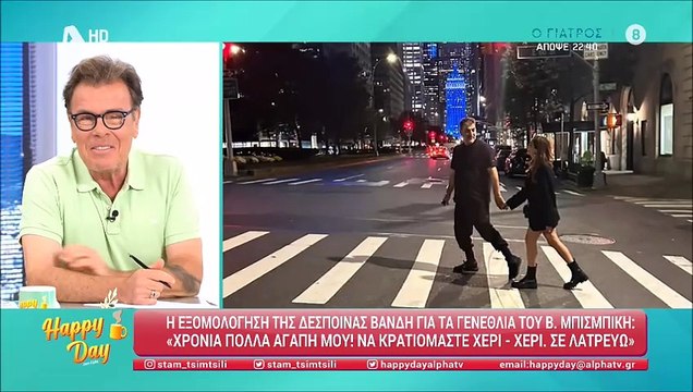 Μελίνα Νικολαΐδη - Αλέξανδρος Πολυχρονιάδης: Η αλήθεια για τη σχέση τους μετά το σβήσιμο των φωτό