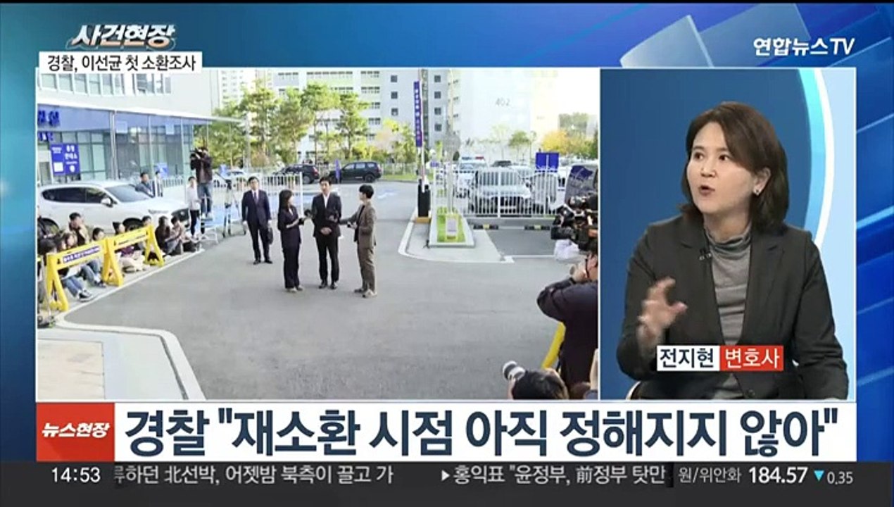 [뉴스현장] 마약 투약 혐의 입건…이선균 첫 소환 조사