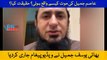 What happened to Maulana Tariq Jameel's son Asim Jameel? Brother Yusuf Jameel released the video.