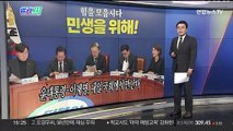 [오늘의 앵커픽] 윤대통령-이재명, 내일 국회에서 만난다 外