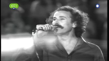 Ήτανε μια φορά - Νίκος Ξυλούρης