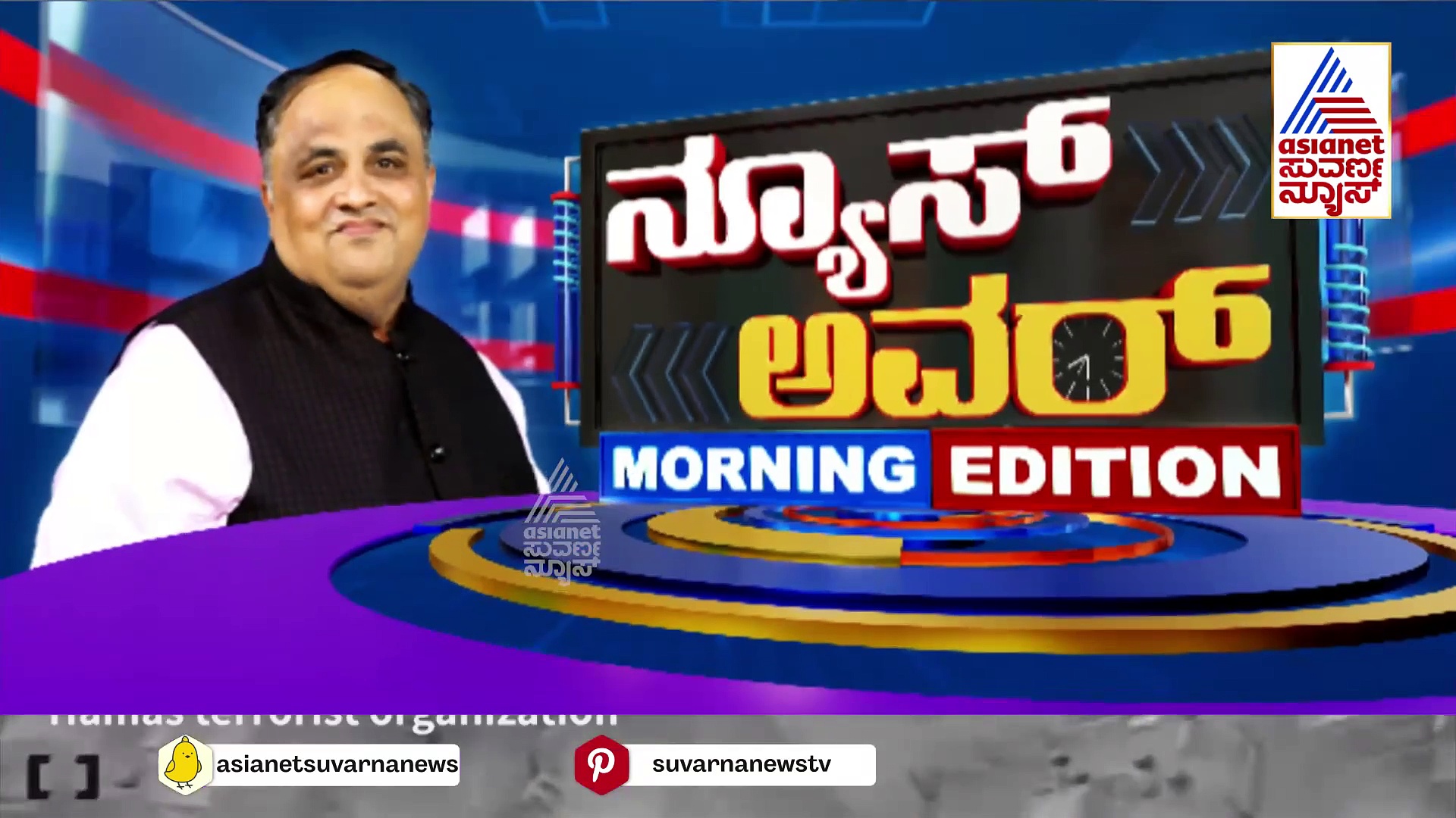 ಇಸ್ರೇಲ್-ಹಮಾಸ್ ಕದನ : ಯುದ್ಧ 2ನೇ ಹಂತ ತಲುಪಿದೆ ಎಂದ ಇಸ್ರೇಲ್ ಪ್ರಧಾನಿ ನೆತನ್ಯಾಹು 