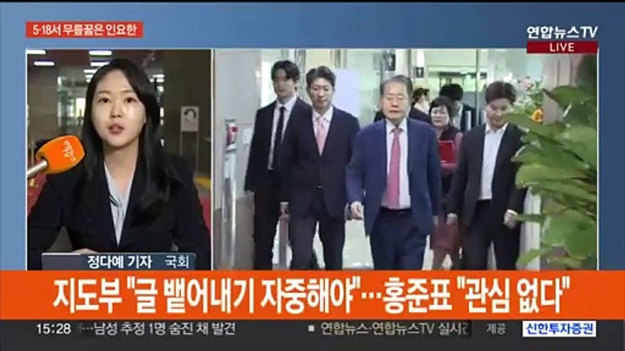 인요한, 5·18 묘역 참배…윤대통령-이재명, 내일 시정연설전 환담
