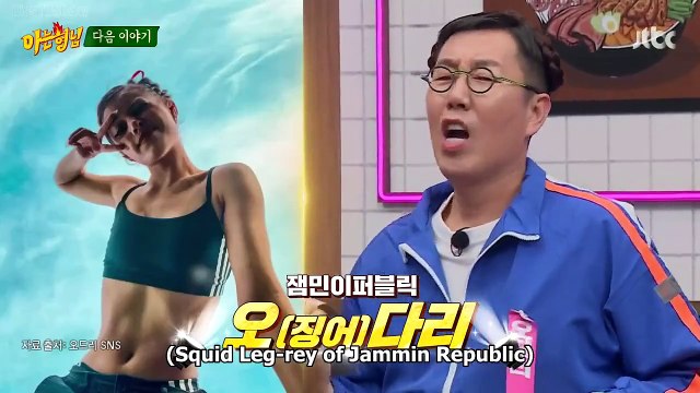 (PREVIEW) KNOWING BROS EP 407 - Kim Mi Ryeo, Lee Eun Hyung, Hur Anna, Hong Yun Hwa, Lim Lala