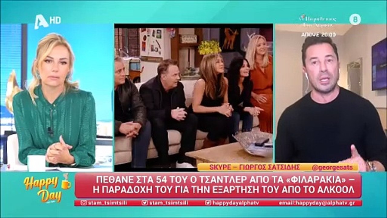 Σταματίνα Τσιμτσιλή: «Αυτό το λες και τραγικό και ντροπιαστικό»