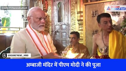 2 दिन की गुजरात यात्रा पर पहुंचे पीएम मोदी