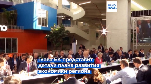 Новости дня | 30 октября — утренний выпуск