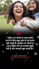 True Words ✅ || Motivational WhatsApp Status ||