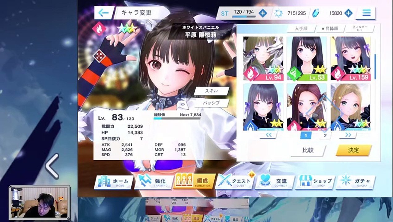 (Android) Blue Reflection Sun - 28 - w/ dodgy translation