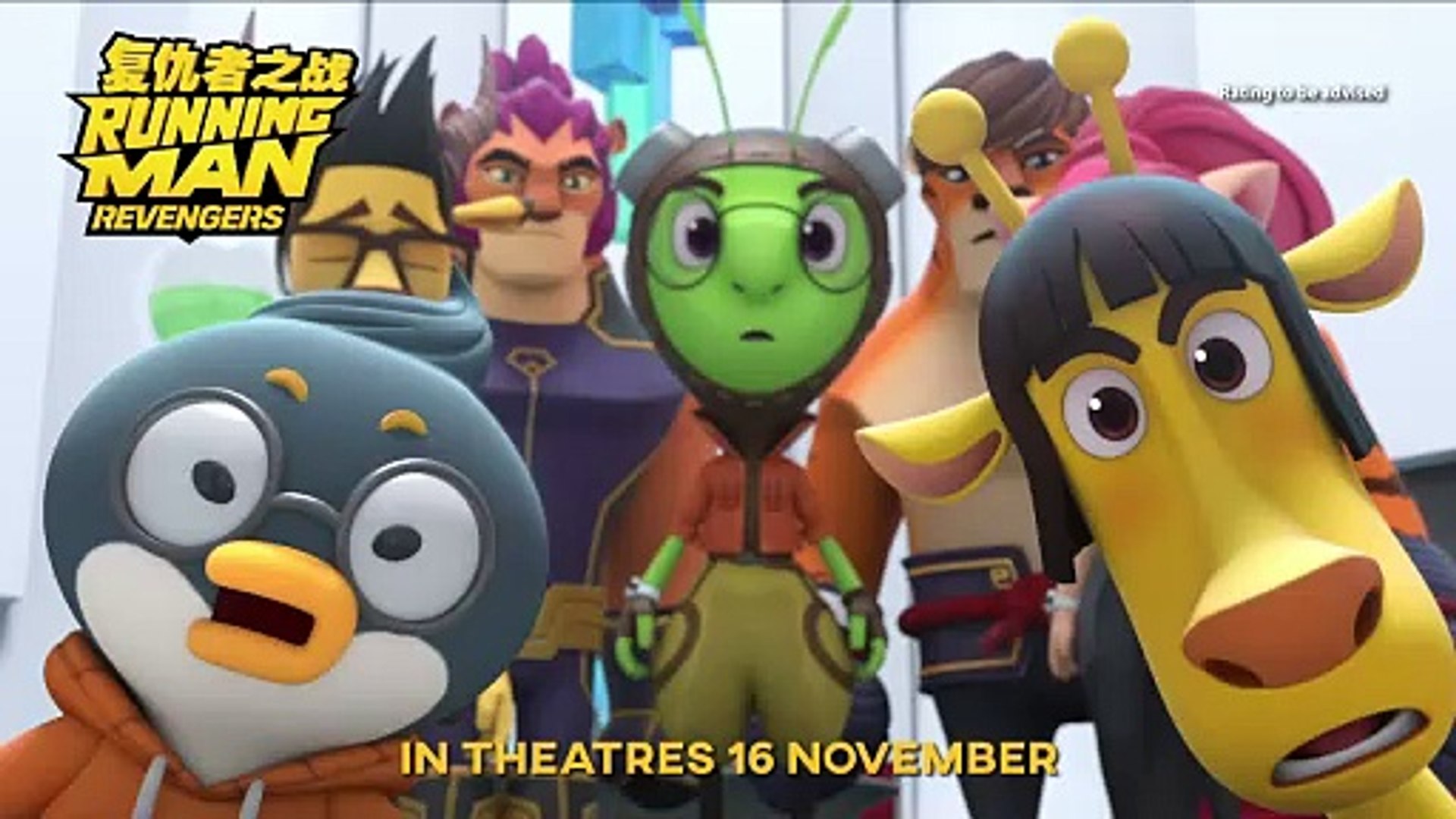Running Man Revengers Trailer 1