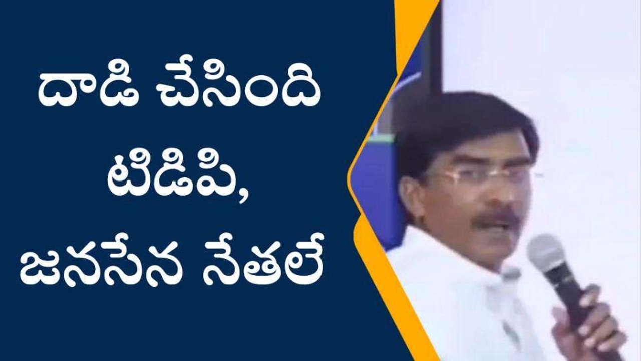 నెల్లూరు జిల్లా: ఆర్టీసీ డ్రైవర్ పై దాడి... సంచలన విషయాలు చెప్పిన వైసీపీ ఎమ్మెల్యే
