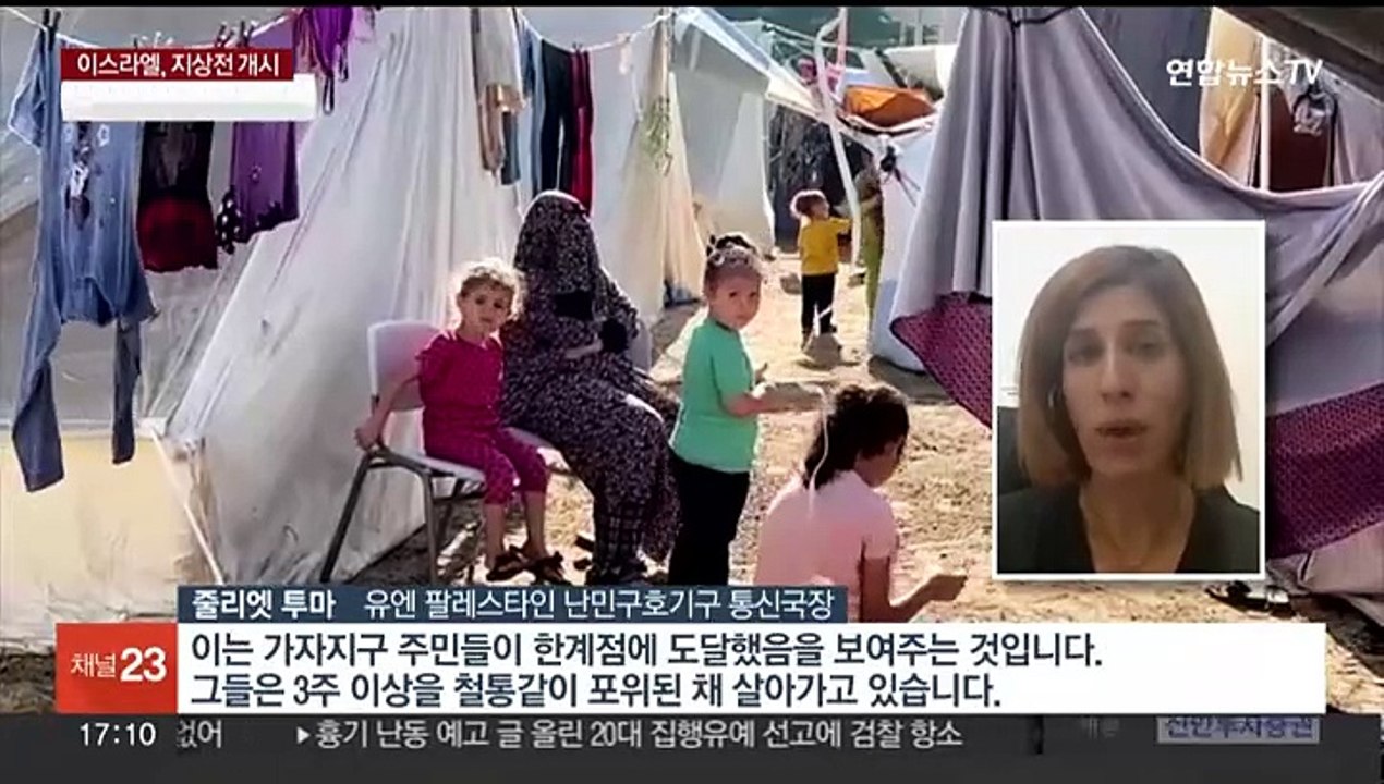 한계 넘었나…가자 주민 수천명, 유엔 구호품 창고 털어
