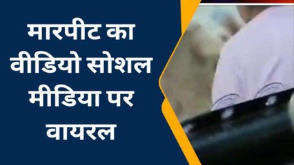 दबंग फिल्म का चुलबुल पांडे बना होमगार्ड, कर दी रिटायर्ड स्वास्थकर्मी की धुनाई