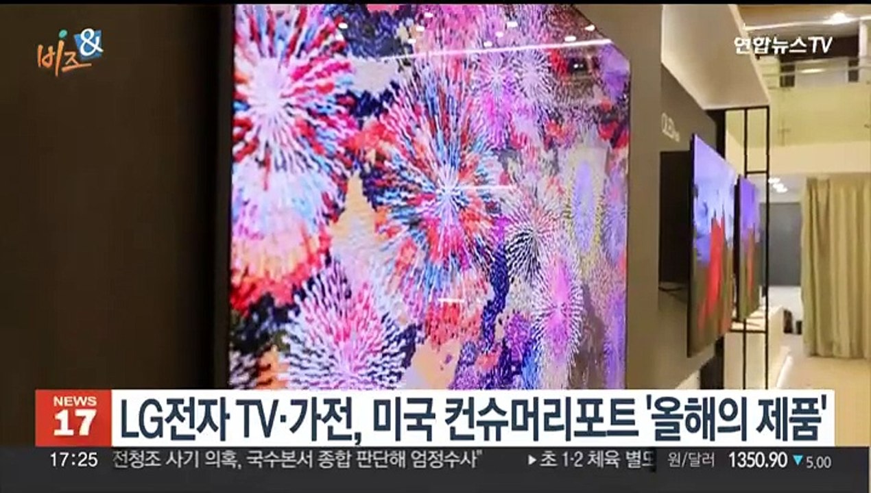 [비즈&] LG유플러스­현대차그룹, 로봇 친화형 빌딩 인프라 구축 外