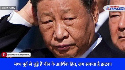 चीन पर भी देखने को मिल सकता है इजराइल-हमास युद्ध का प्रभाव
