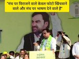 Rajasthan Election 2023 : सांसद हनुमान बेनीवाल ने अपनी ही पार्टी को बता डाला 'नौसिखियों की फ़ौज', हैरान देखते रह गए सभी