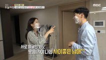 [HOT] Trust each other and quit?!, the struggles of siblings! ,생방송 오늘 아침 231030