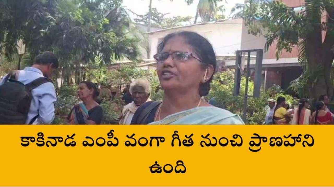 కాకినాడ ఎంపీపై సొంత వదిన సంచలన ఆరోపణలు