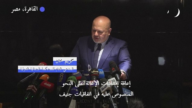 منع وصول المساعدات الإنسانية إلى غزة يمكن أن يشكل جريمة (الجنائية الدولية)